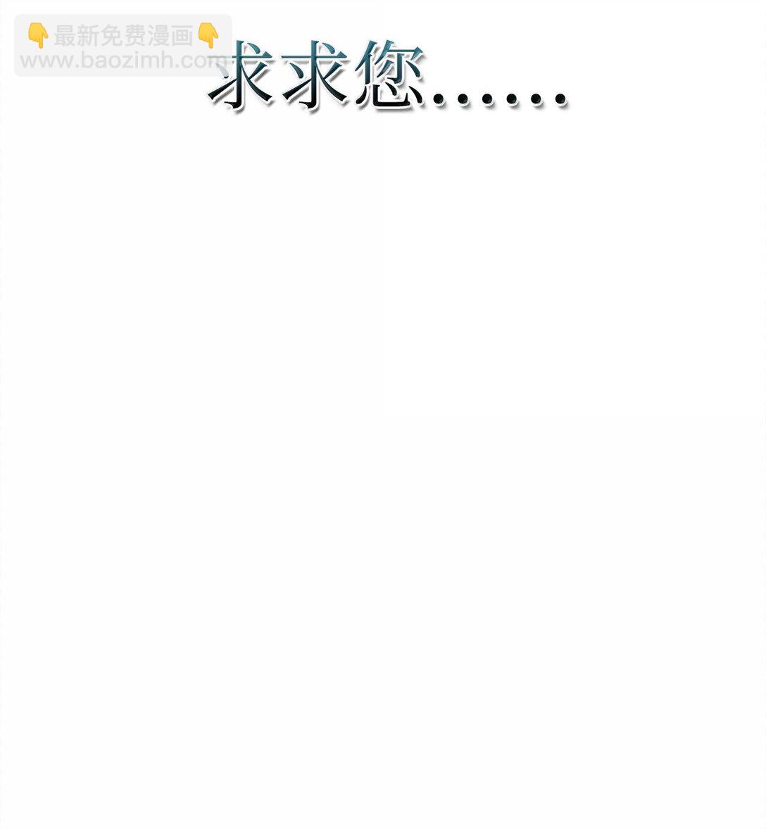 鐵血劍家獵犬的迴歸 - 58 運籌帷幄(1/3) - 3