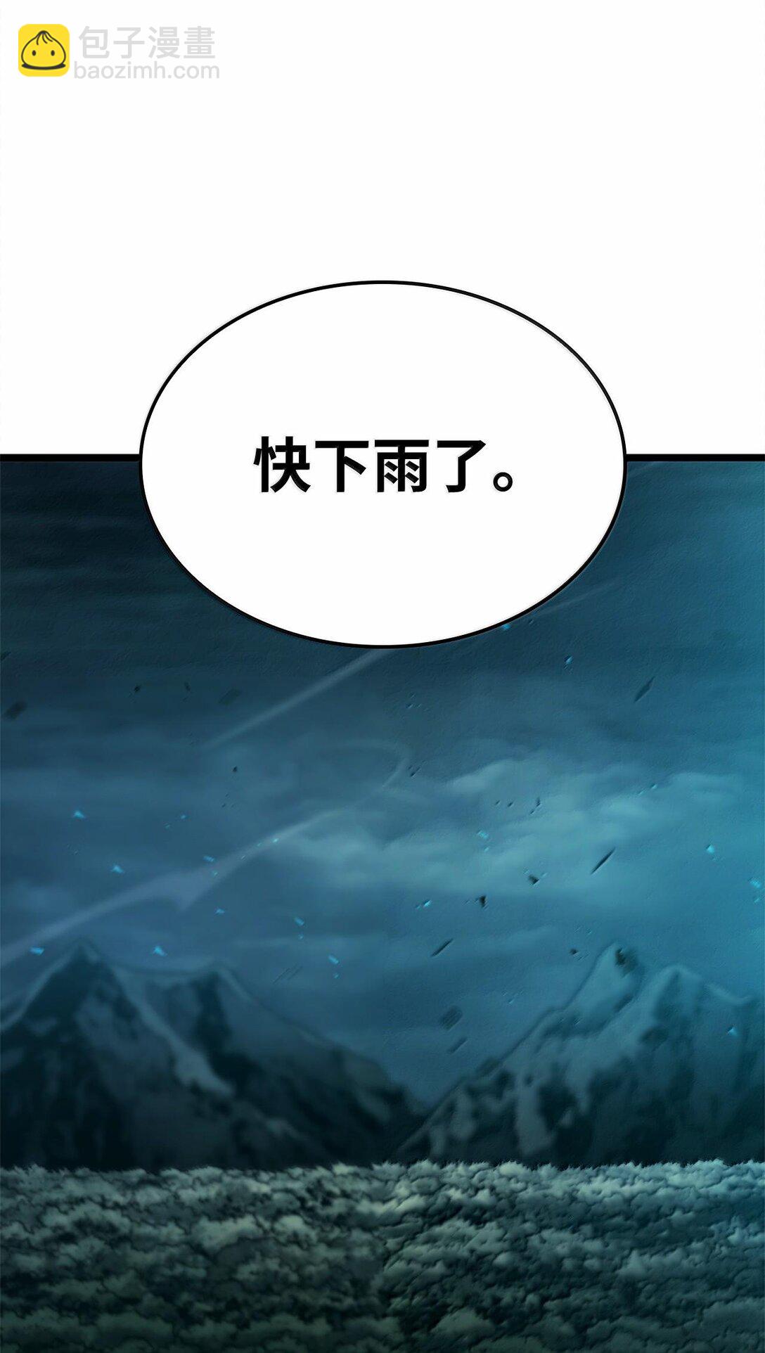 鐵血劍家獵犬的迴歸 - 58 運籌帷幄(1/3) - 7