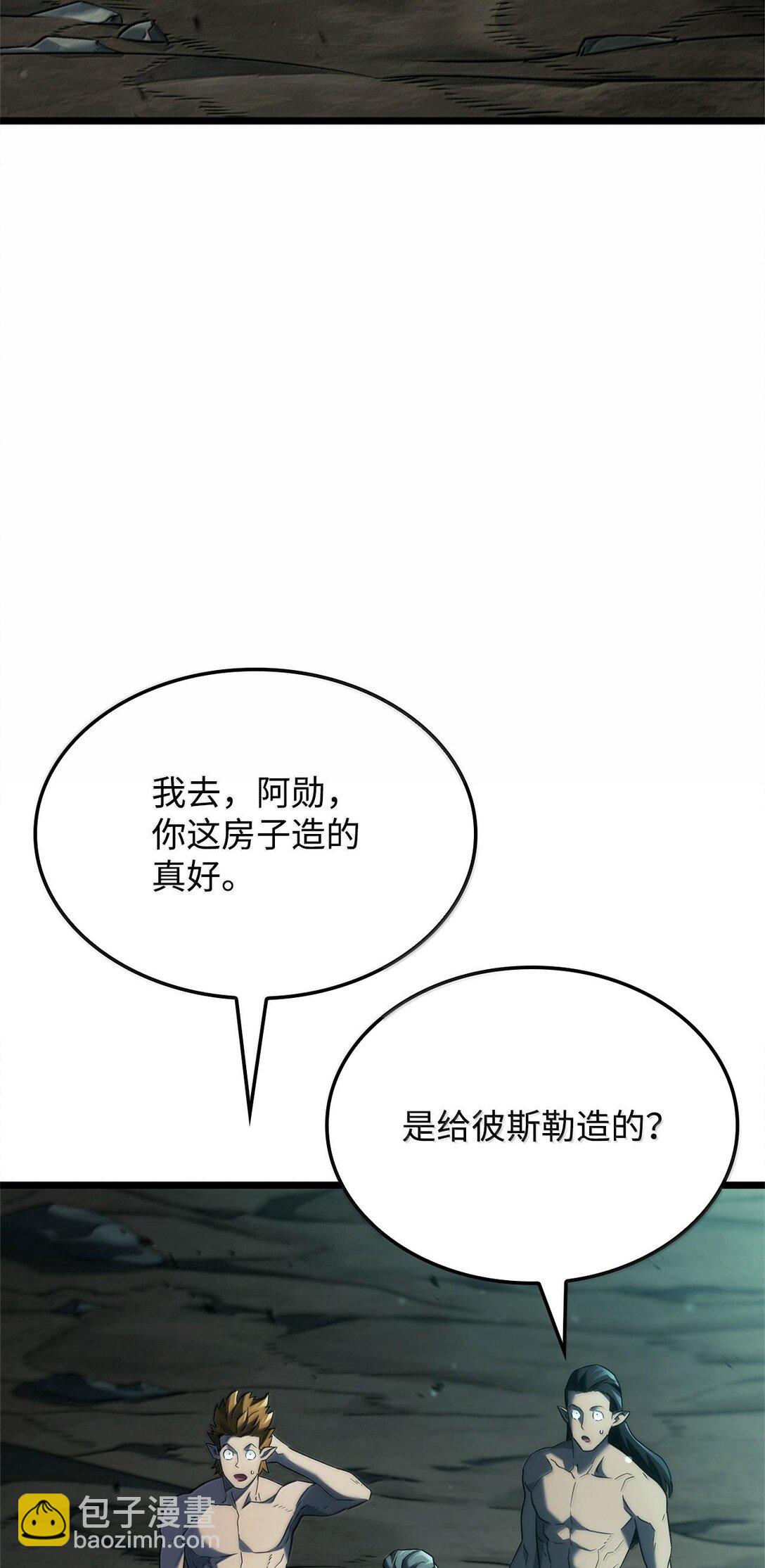鐵血劍家獵犬的迴歸 - 58 運籌帷幄(1/3) - 3