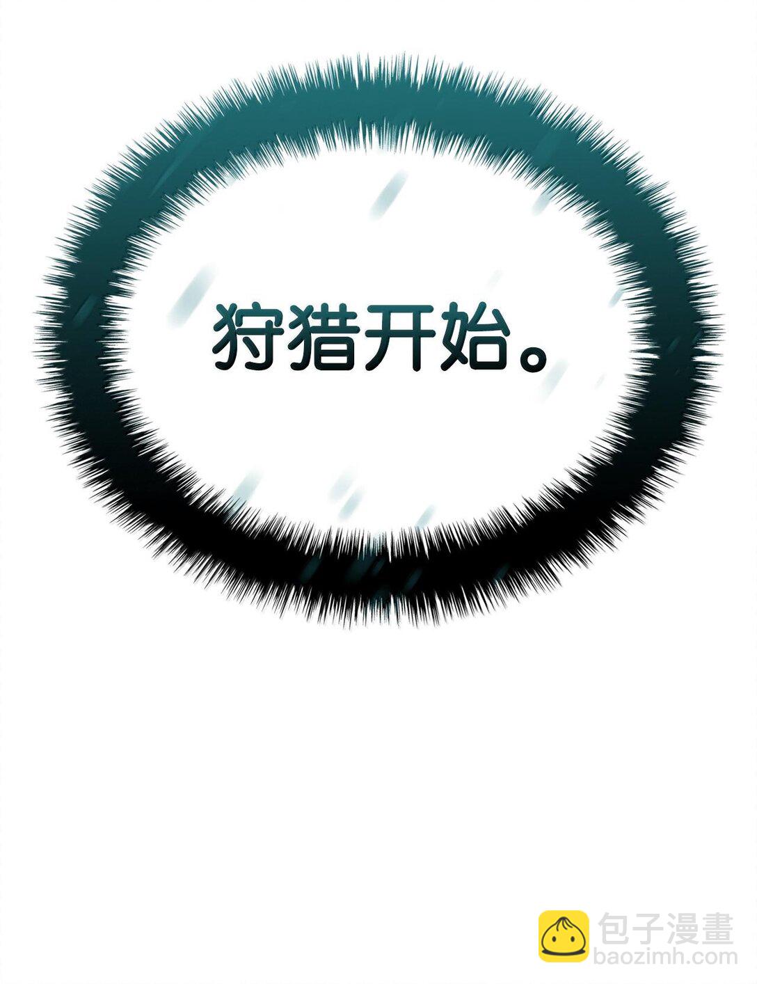 鐵血劍家獵犬的迴歸 - 58 運籌帷幄(1/3) - 8