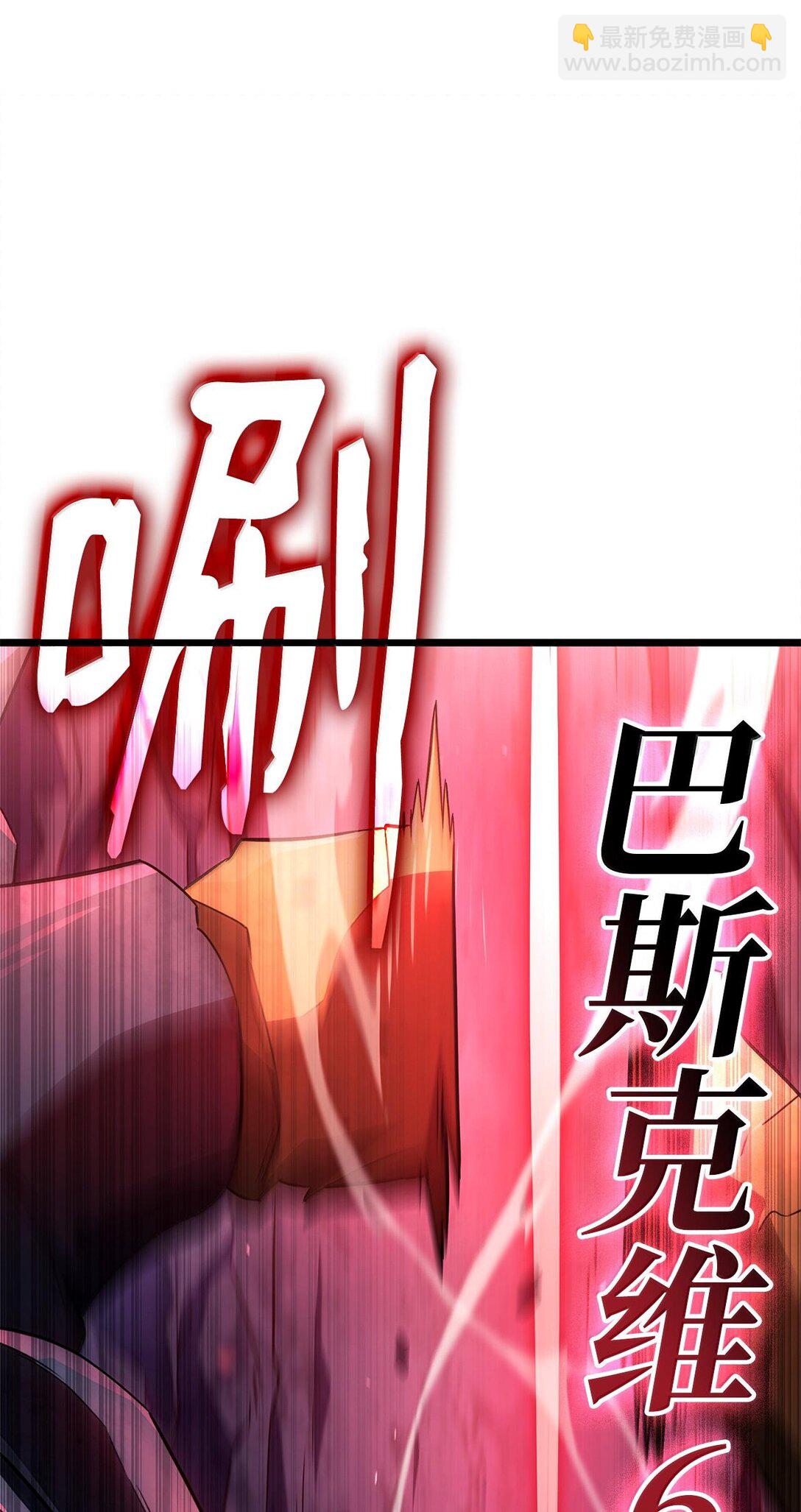 鐵血劍家獵犬的迴歸 - 58 運籌帷幄(1/3) - 2