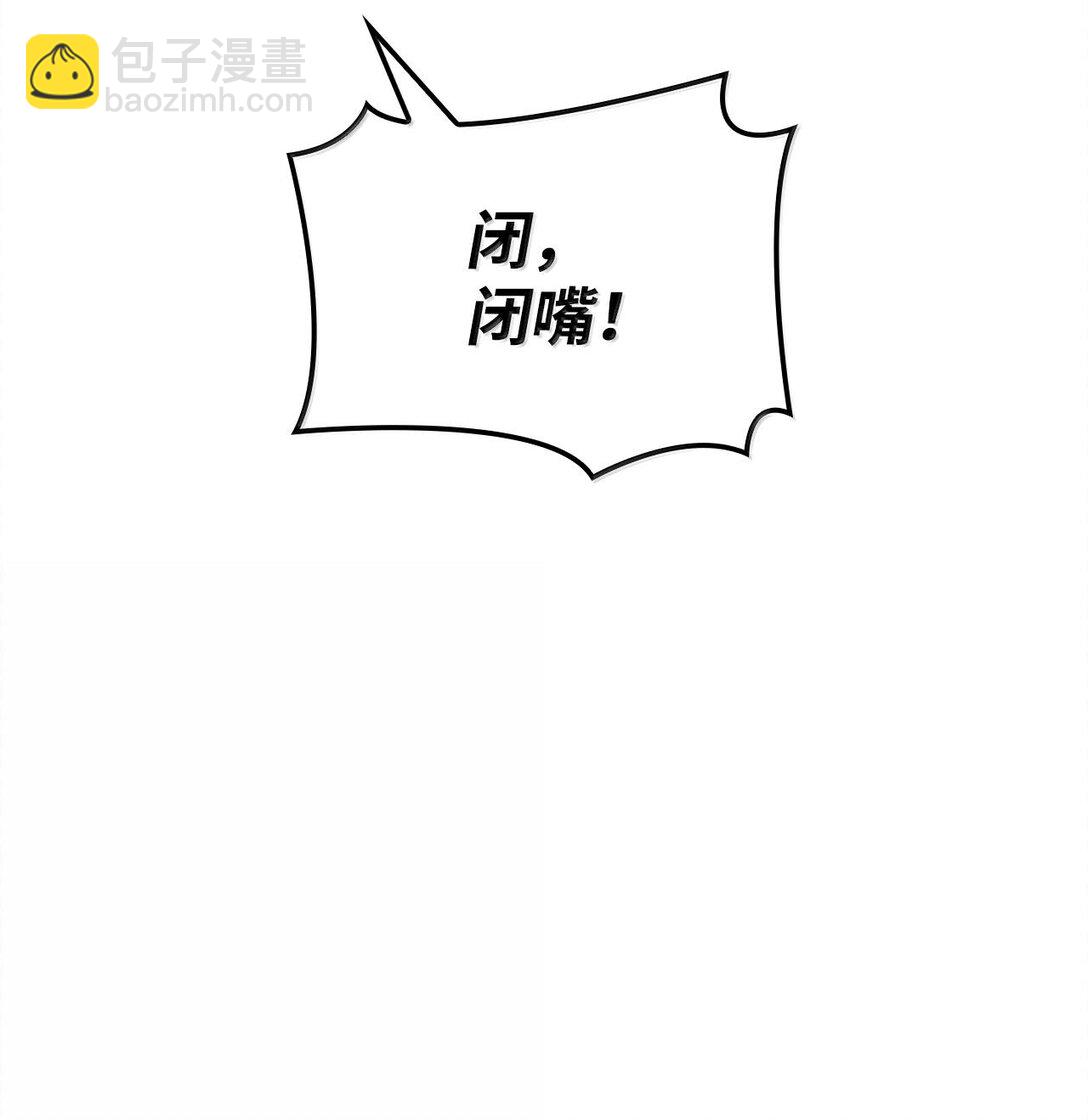 鐵血劍家獵犬的迴歸 - 58 運籌帷幄(1/3) - 6
