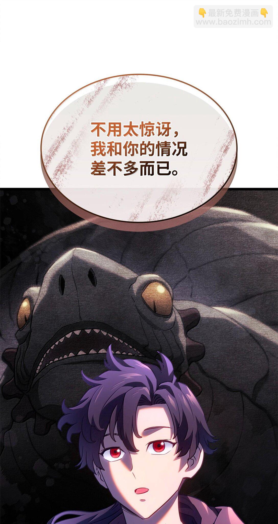 鐵血劍家獵犬的迴歸 - 58 運籌帷幄(2/3) - 2