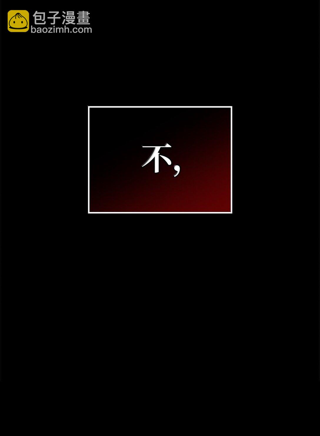 鐵血劍家獵犬的迴歸 - 60 心魔(1/4) - 6