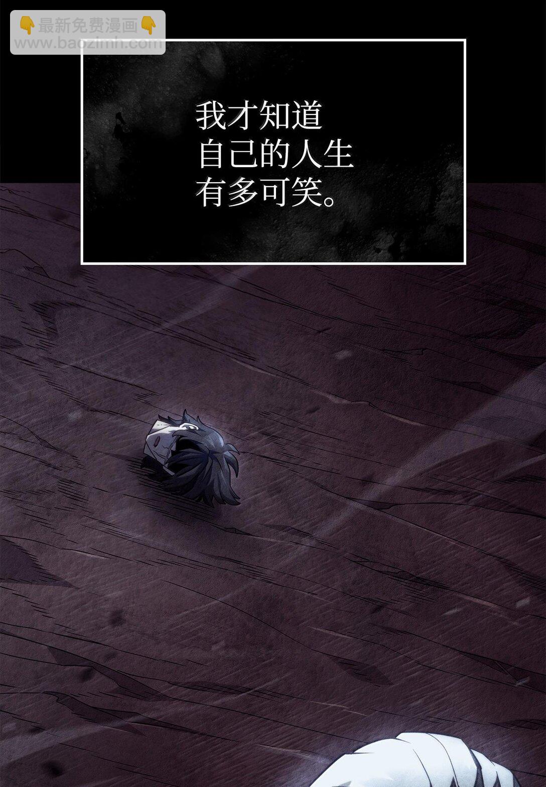 鐵血劍家獵犬的迴歸 - 60 心魔(1/4) - 3