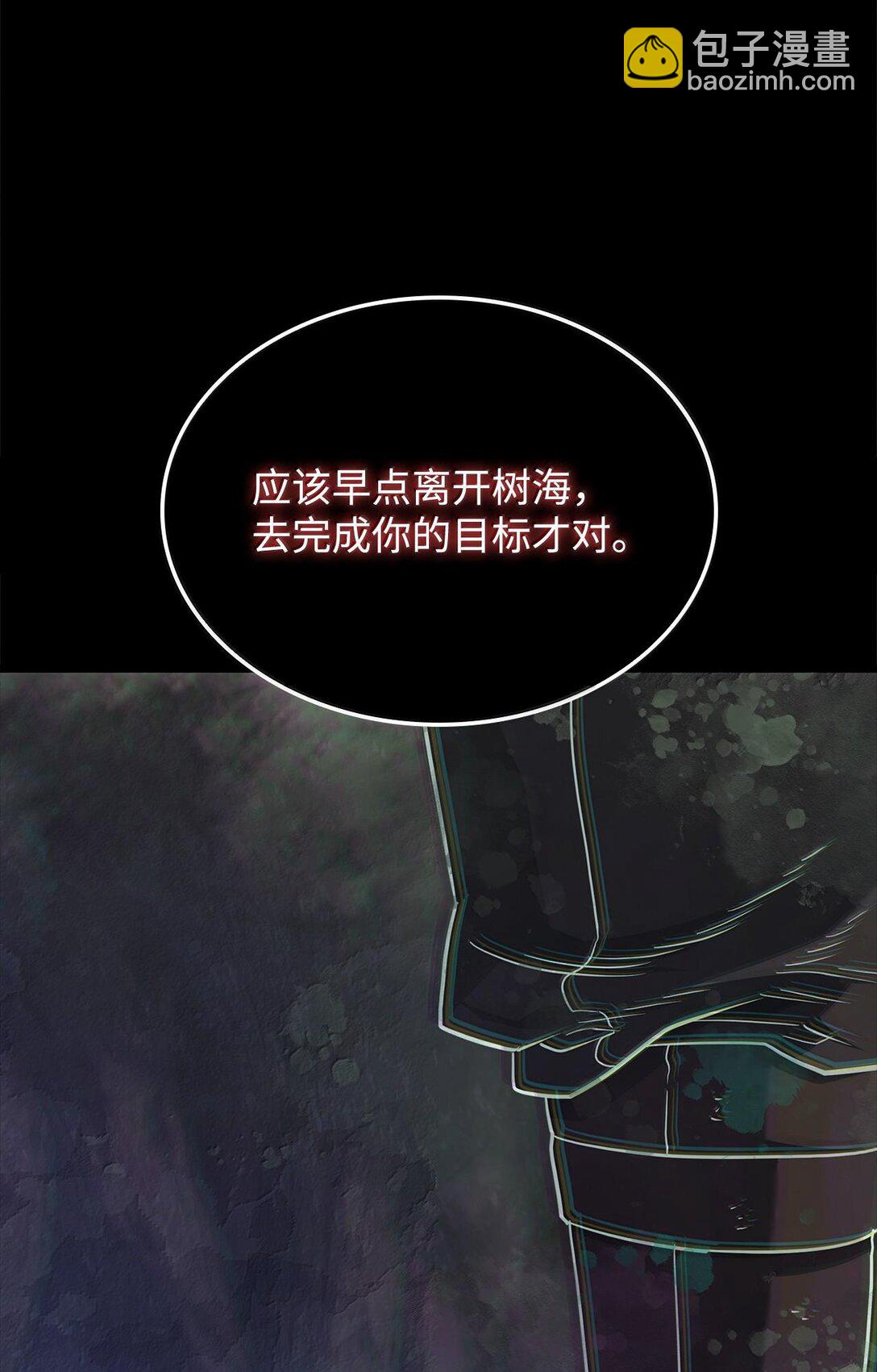 鐵血劍家獵犬的迴歸 - 60 心魔(1/4) - 3