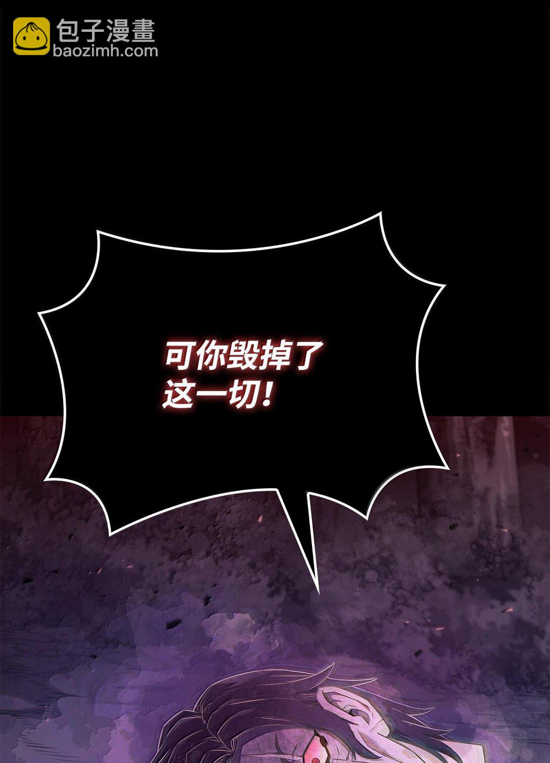 鐵血劍家獵犬的迴歸 - 60 心魔(1/4) - 7