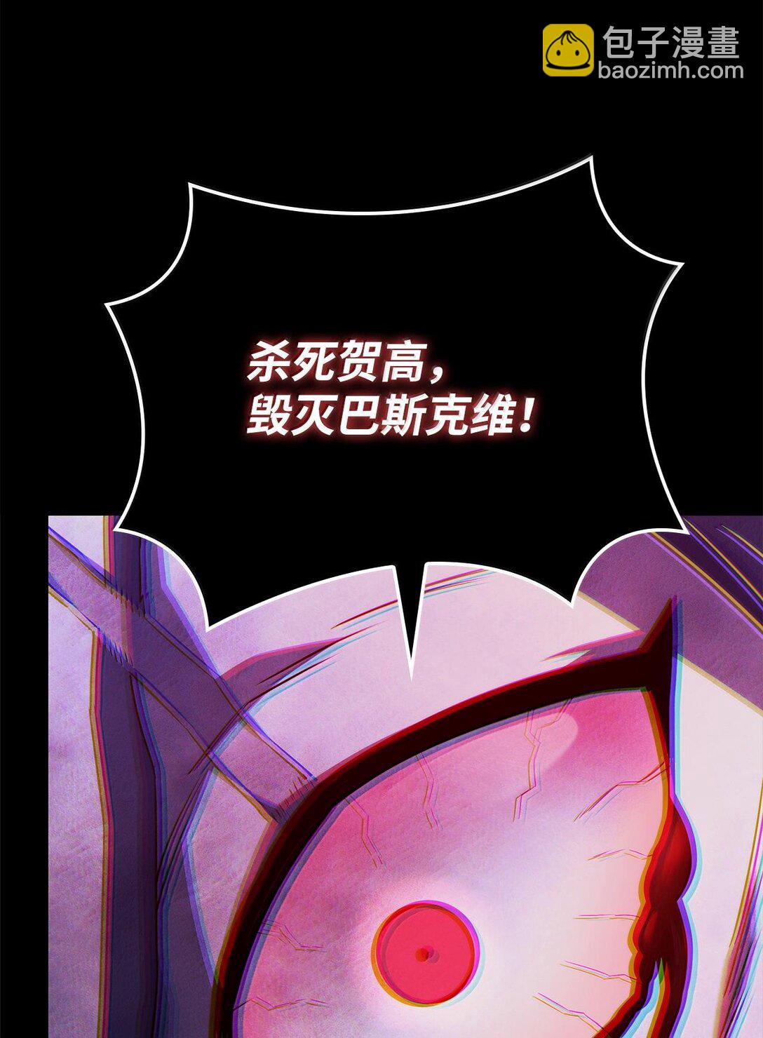 鐵血劍家獵犬的迴歸 - 60 心魔(1/4) - 1