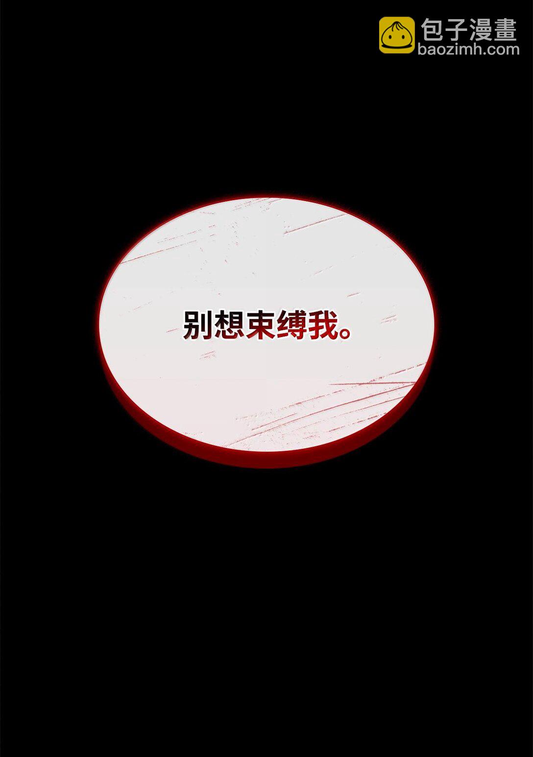 鐵血劍家獵犬的迴歸 - 60 心魔(2/4) - 6