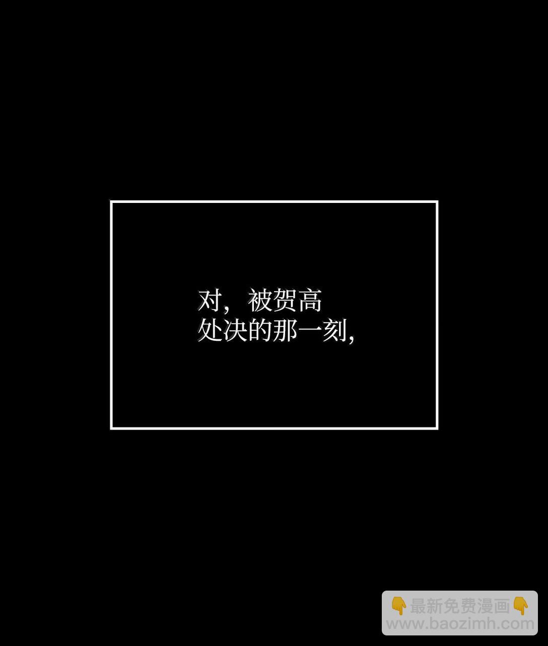 鐵血劍家獵犬的迴歸 - 60 心魔(2/4) - 2