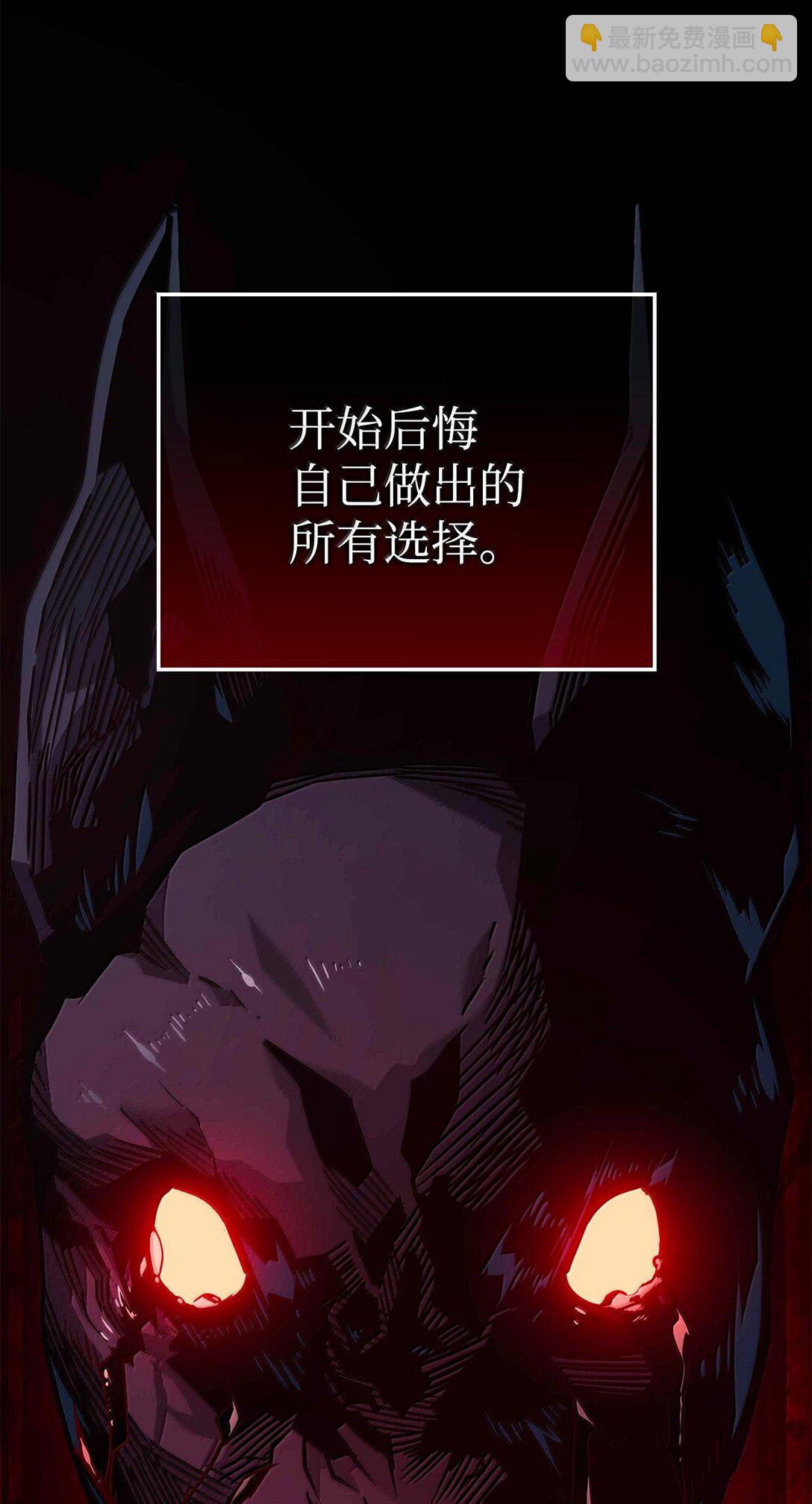 鐵血劍家獵犬的迴歸 - 60 心魔(2/4) - 4