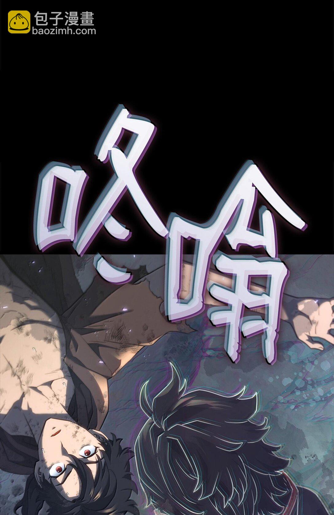 鐵血劍家獵犬的迴歸 - 60 心魔(1/4) - 6