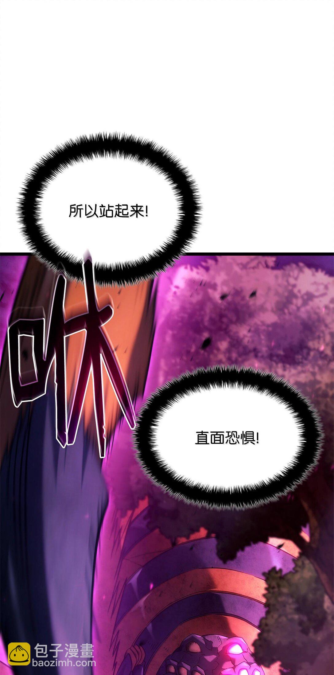 鐵血劍家獵犬的迴歸 - 60 心魔(2/4) - 8