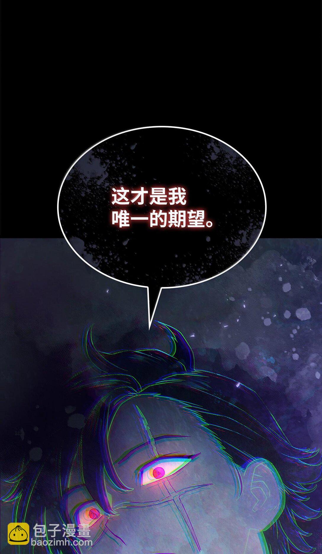 鐵血劍家獵犬的迴歸 - 60 心魔(1/4) - 8