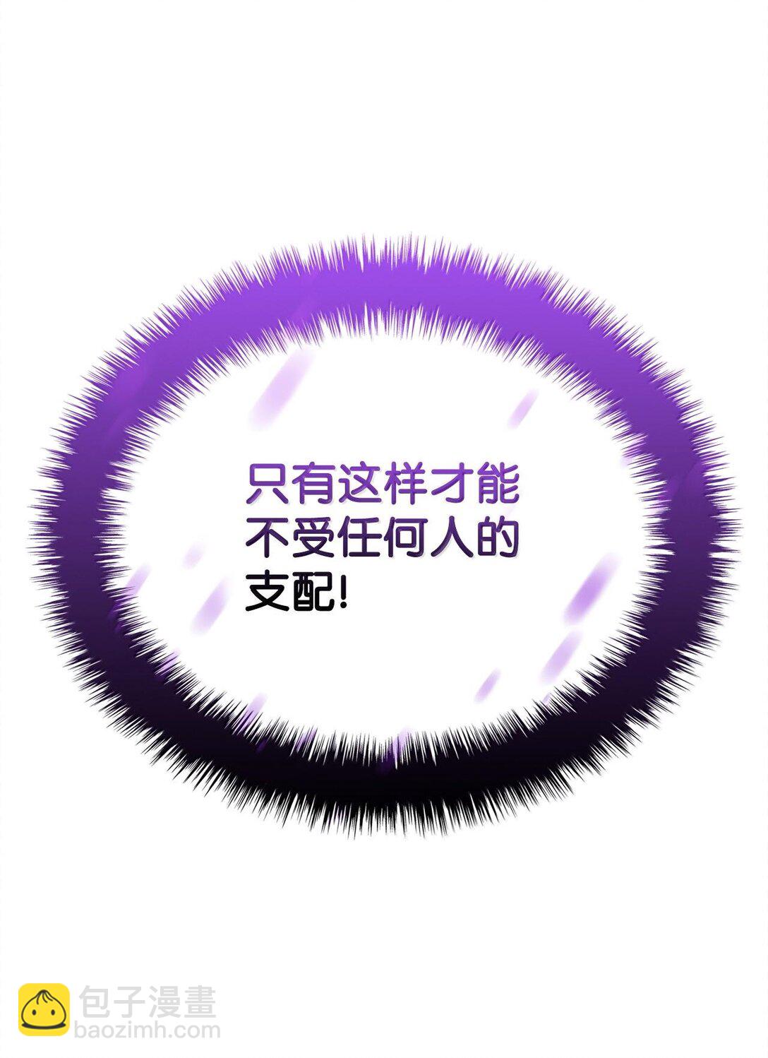 鐵血劍家獵犬的迴歸 - 60 心魔(2/4) - 2