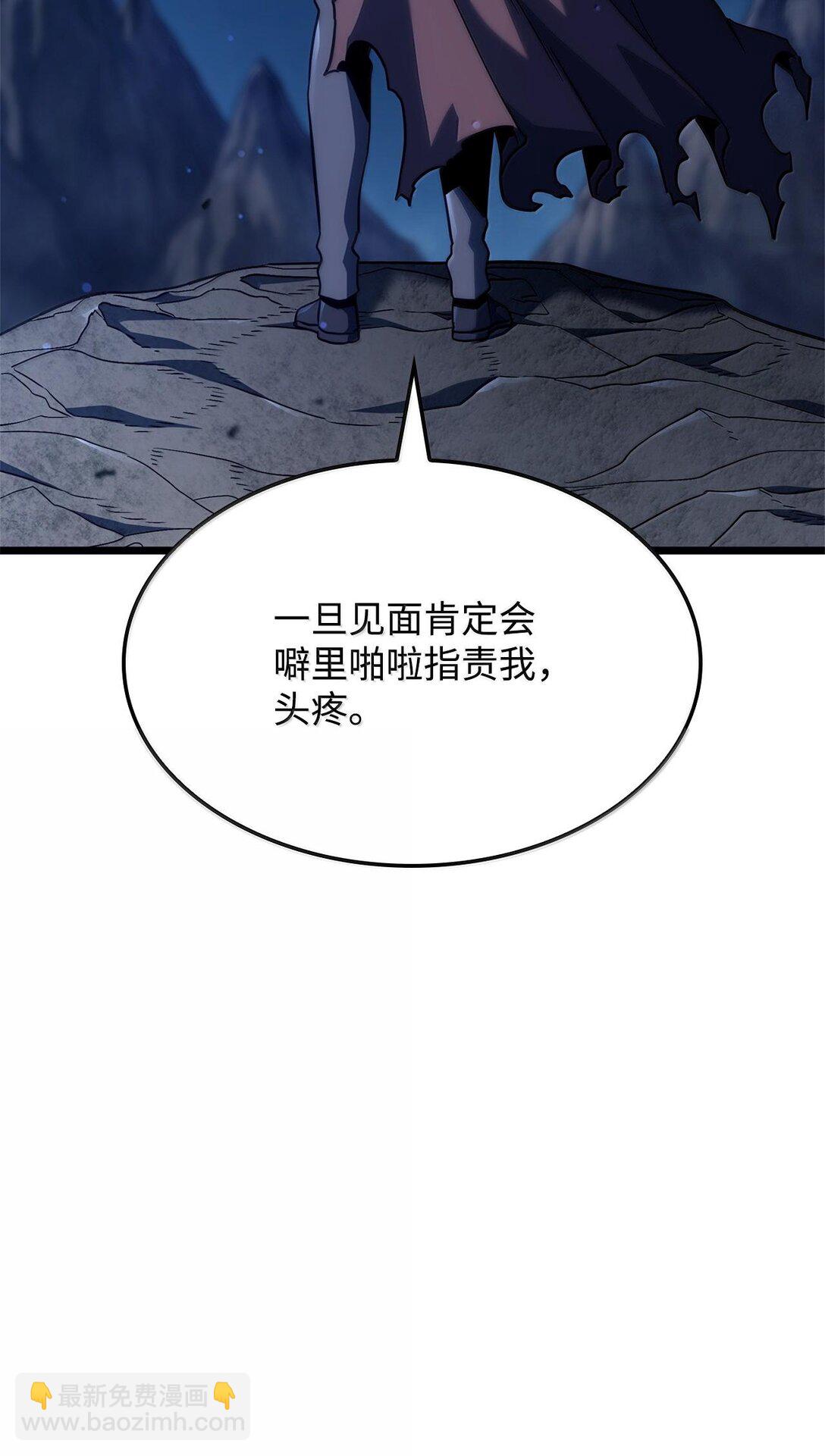 鐵血劍家獵犬的迴歸 - 62 帝國英雄(1/3) - 2