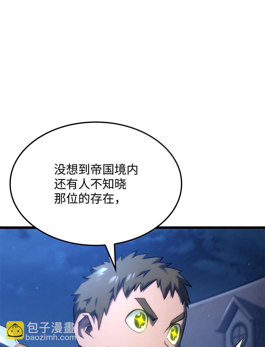 鐵血劍家獵犬的迴歸 - 62 帝國英雄(1/3) - 7