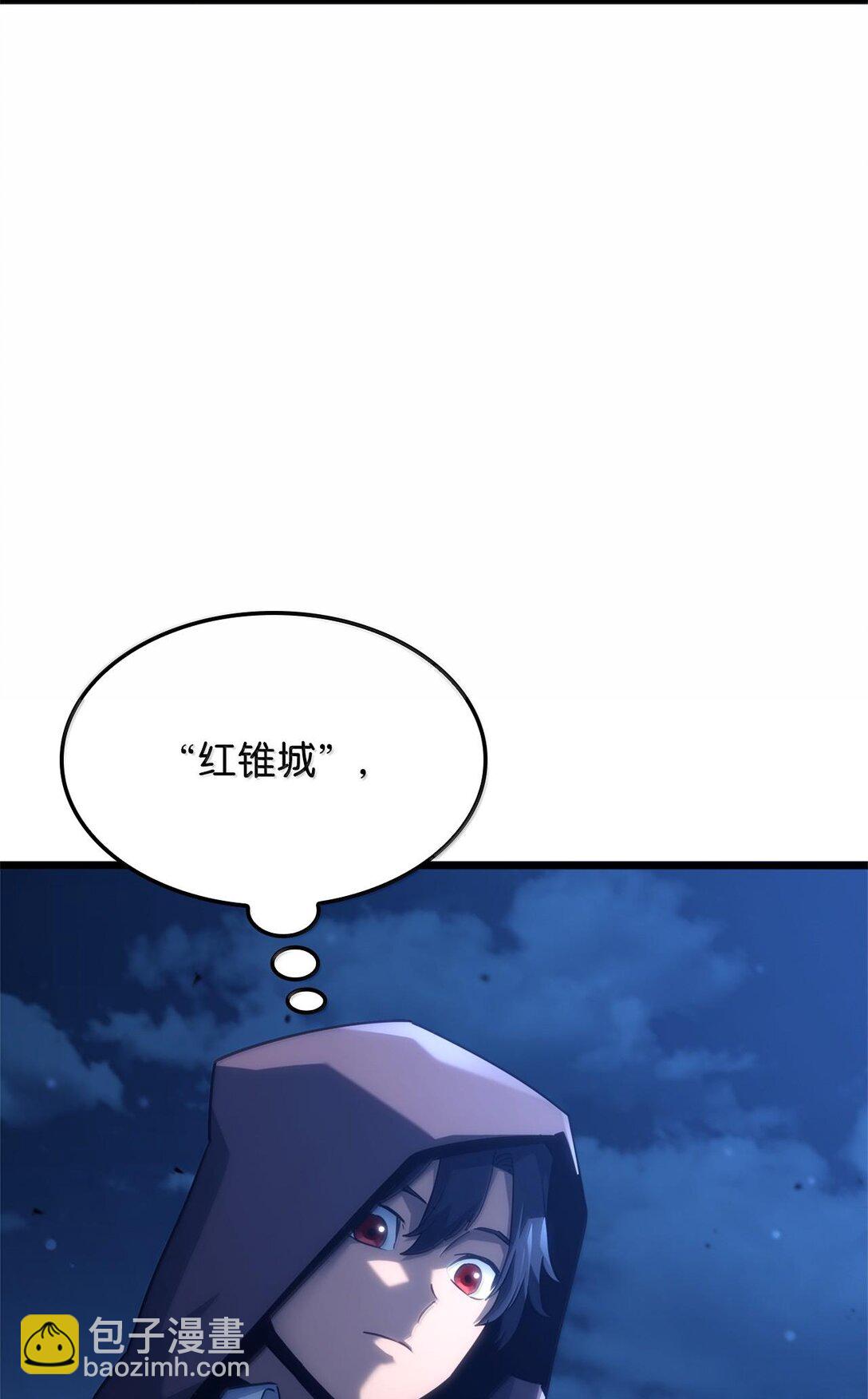 鐵血劍家獵犬的迴歸 - 62 帝國英雄(1/3) - 4