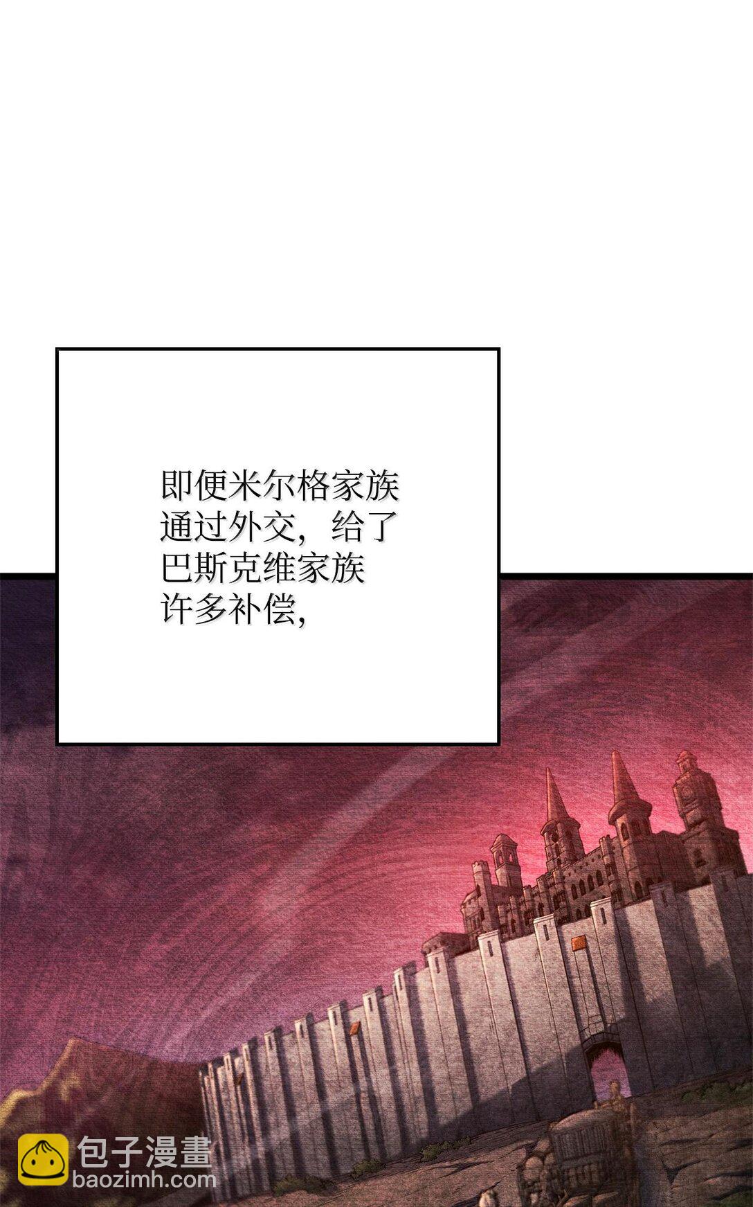 鐵血劍家獵犬的迴歸 - 62 帝國英雄(2/3) - 2