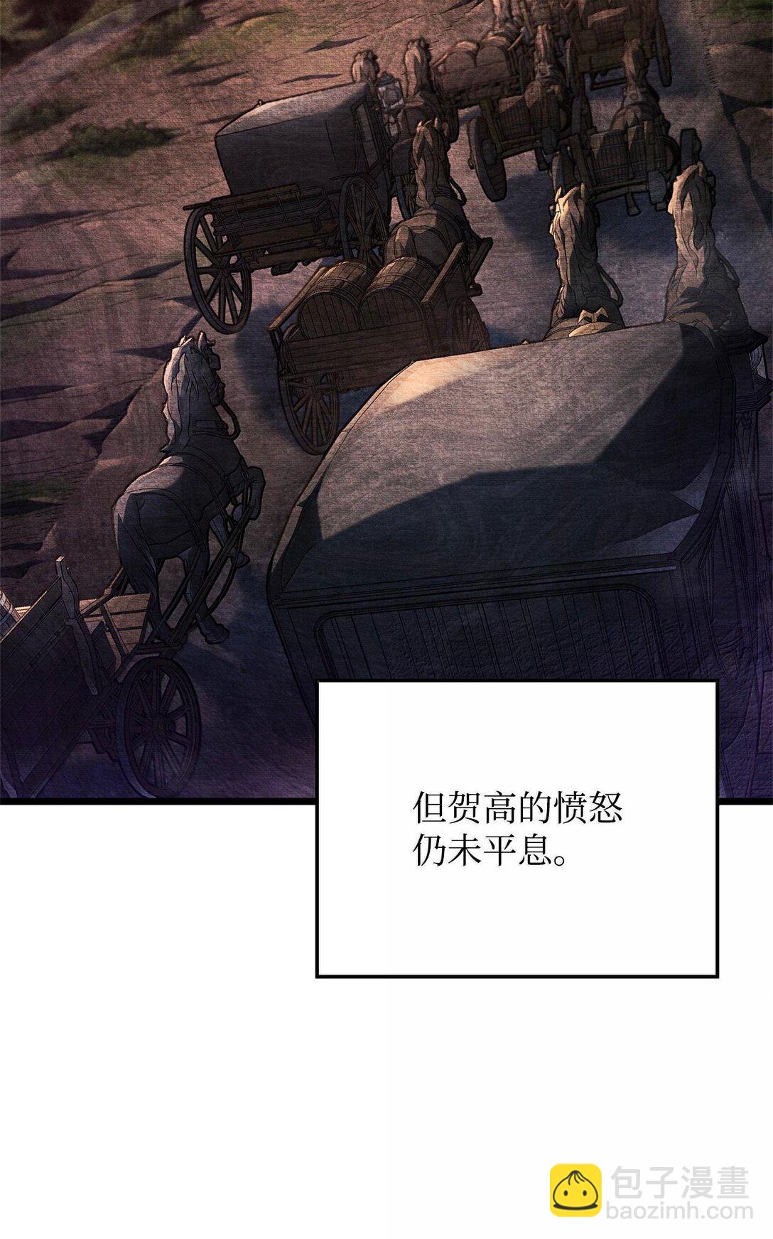 鐵血劍家獵犬的迴歸 - 62 帝國英雄(2/3) - 3