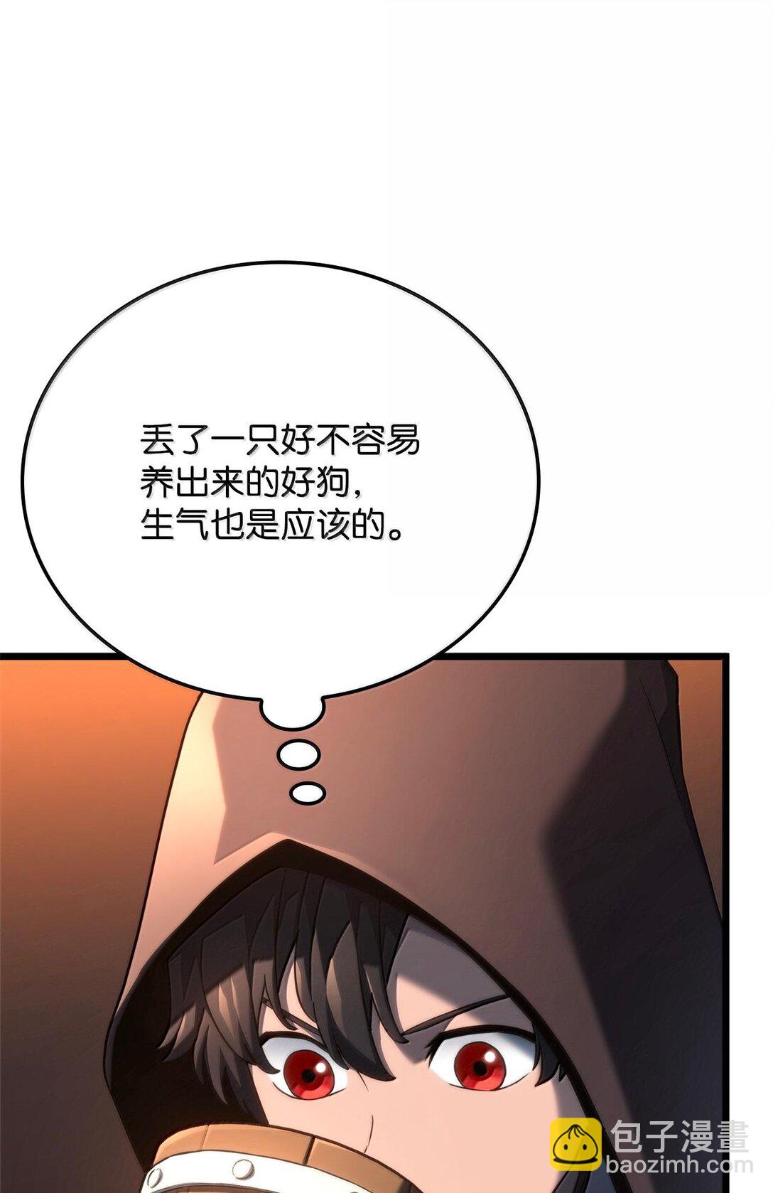 鐵血劍家獵犬的迴歸 - 62 帝國英雄(2/3) - 4