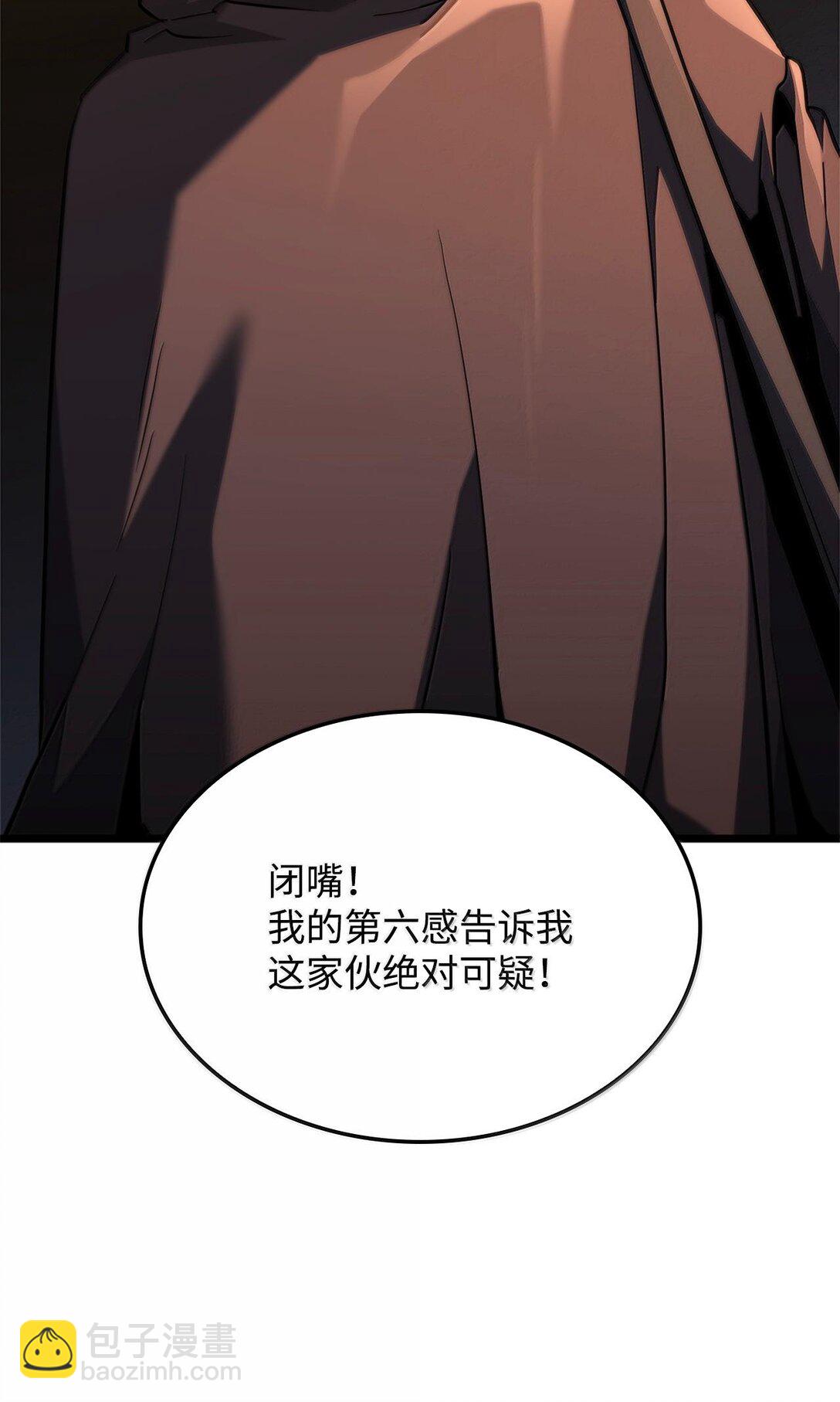 鐵血劍家獵犬的迴歸 - 62 帝國英雄(2/3) - 6