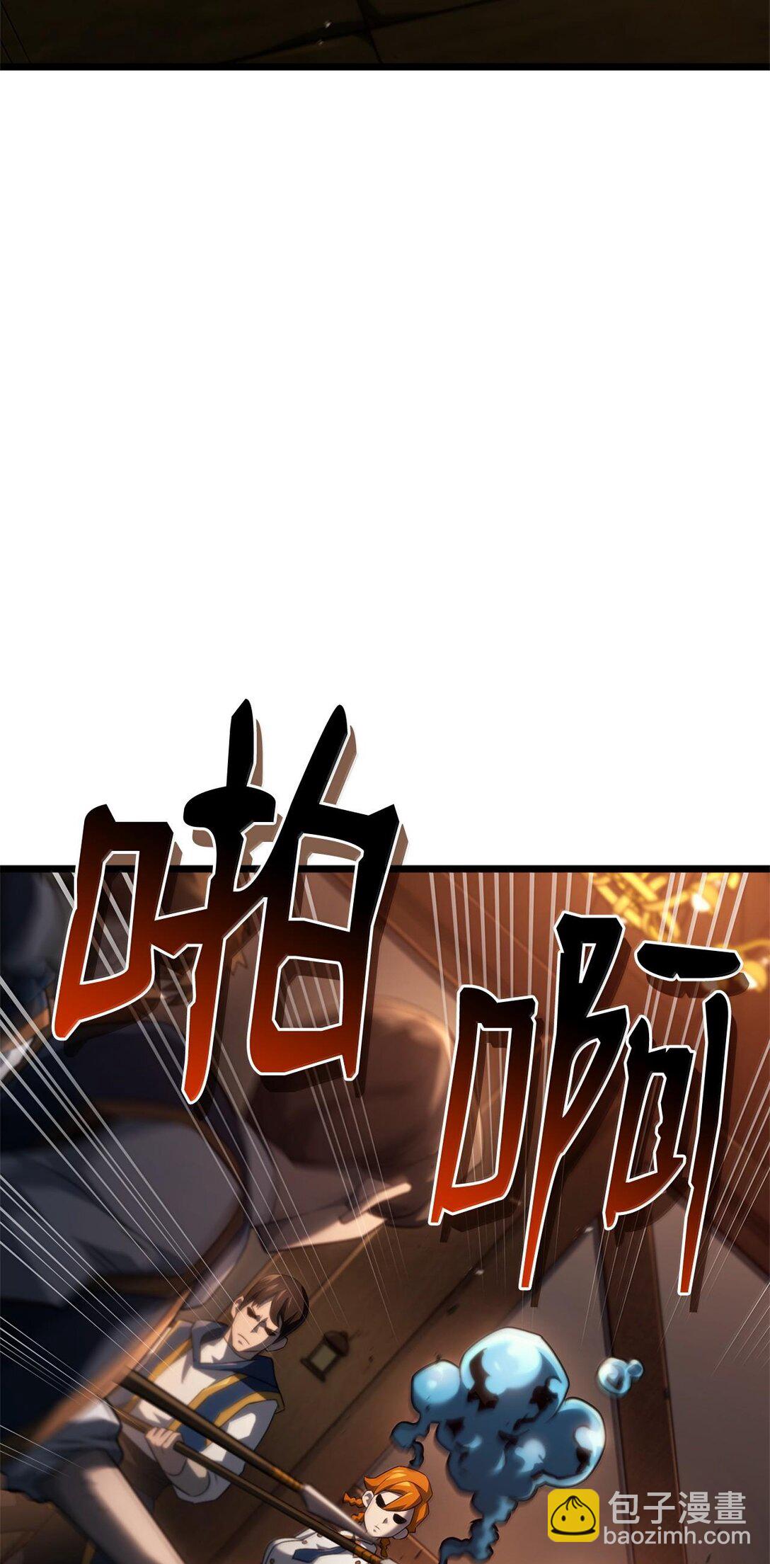 鐵血劍家獵犬的迴歸 - 62 帝國英雄(2/3) - 8