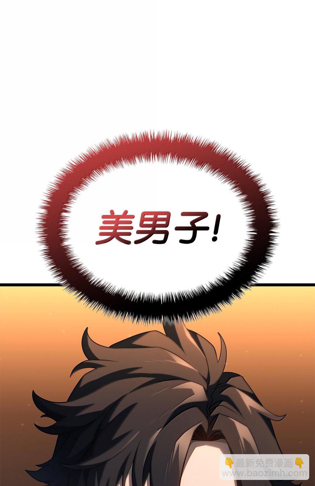 鐵血劍家獵犬的迴歸 - 62 帝國英雄(2/3) - 7