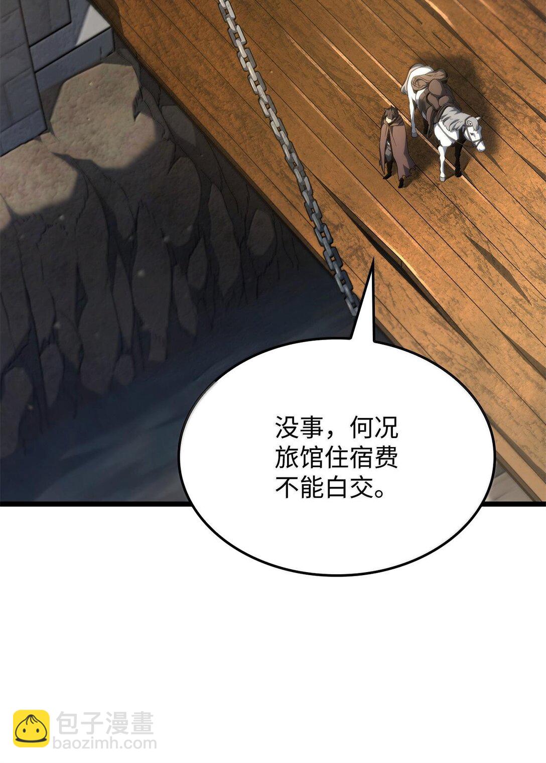 鐵血劍家獵犬的迴歸 - 62 帝國英雄(2/3) - 5