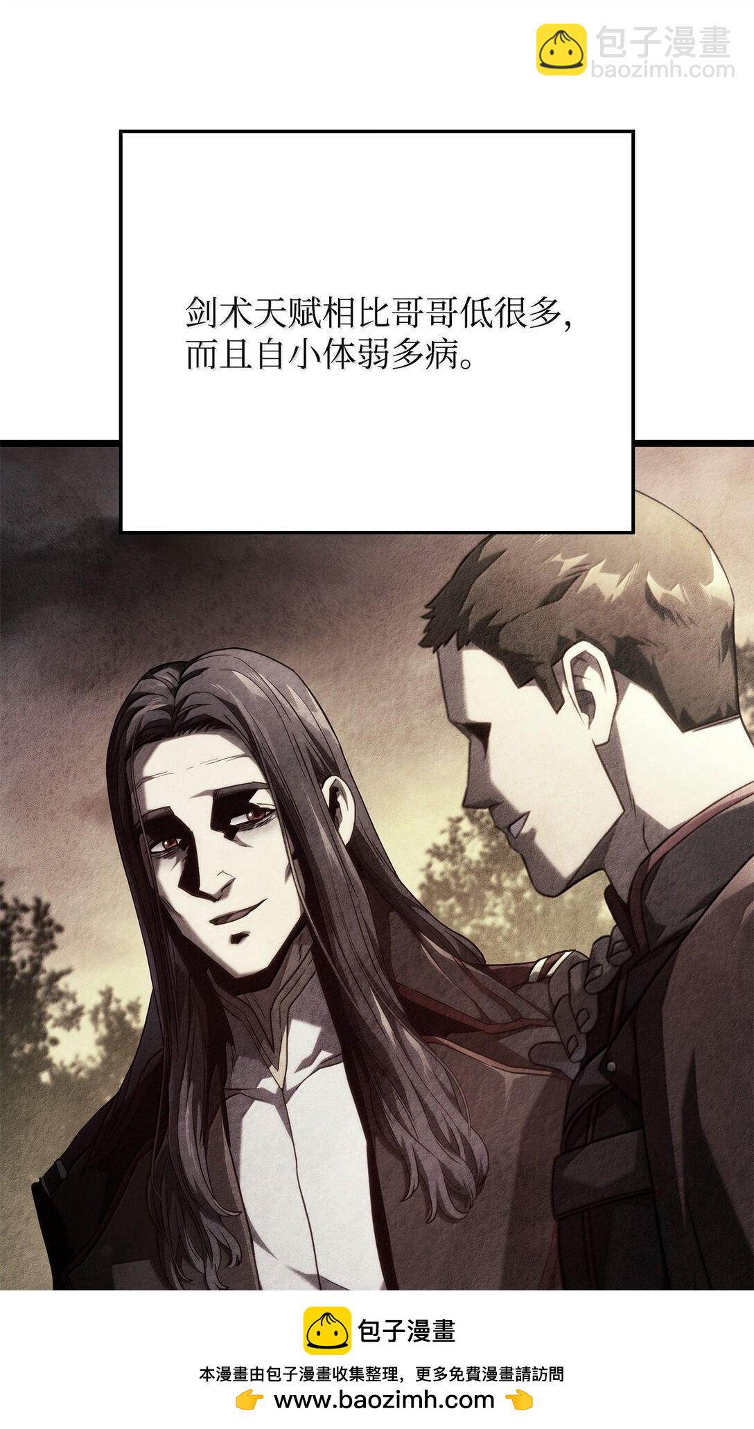 鐵血劍家獵犬的迴歸 - 64 晚宴名單(2/3) - 6