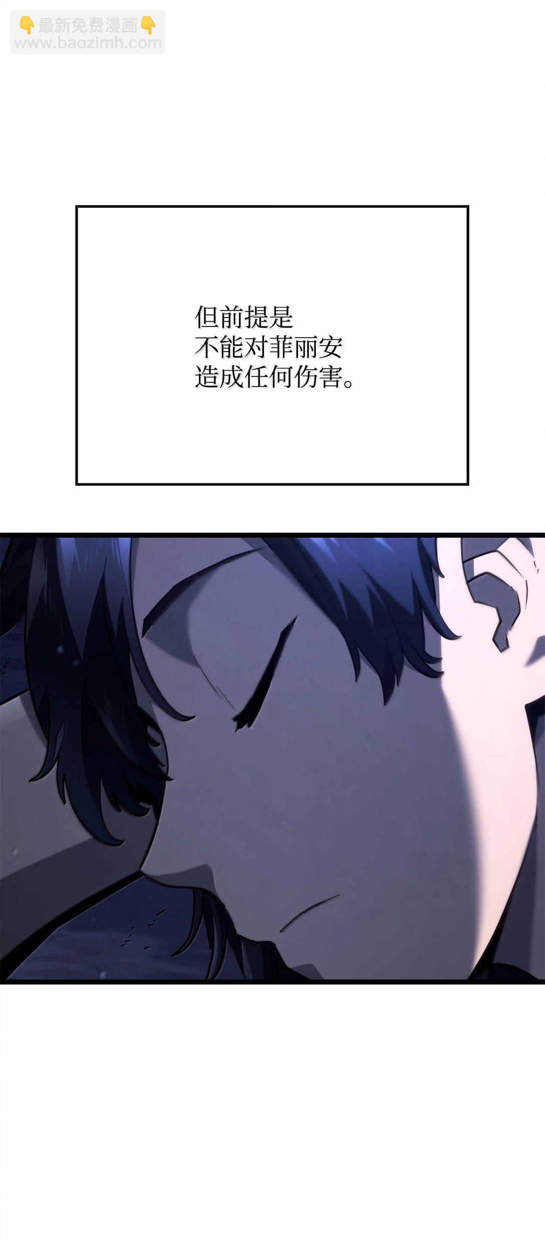 鐵血劍家獵犬的迴歸 - 64 晚宴名單(1/3) - 6