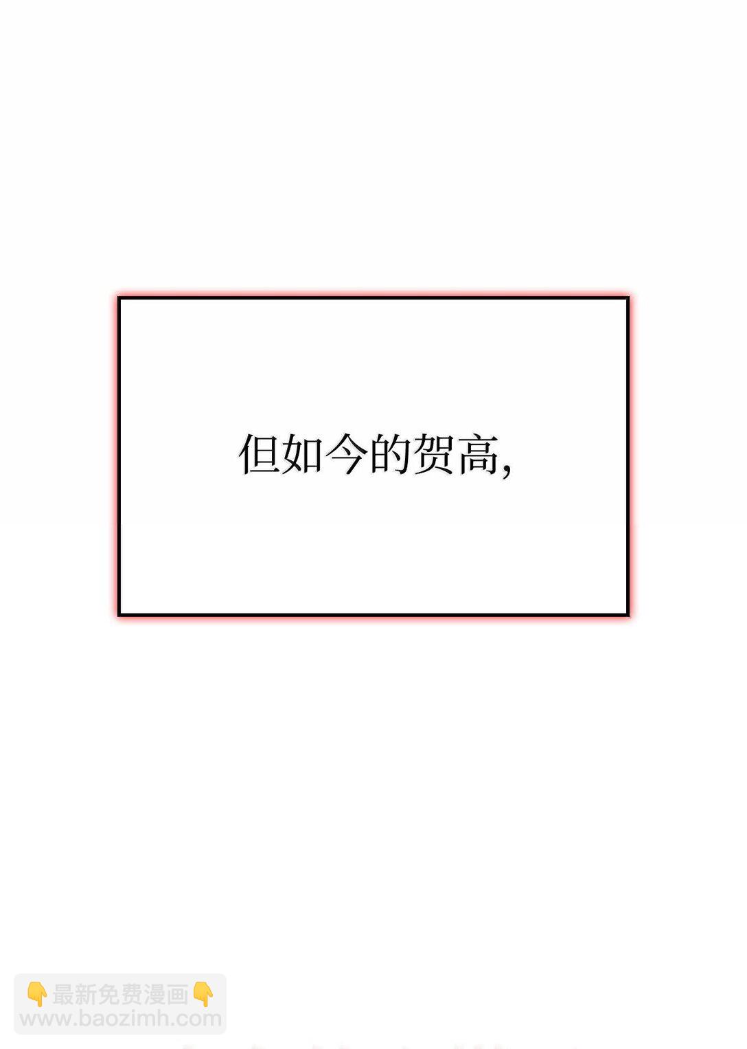 鐵血劍家獵犬的迴歸 - 64 晚宴名單(1/3) - 4