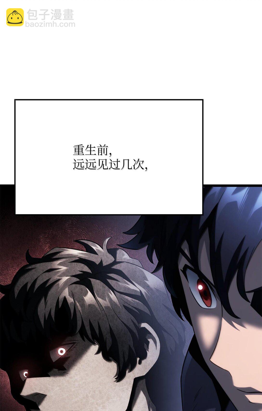 鐵血劍家獵犬的迴歸 - 64 晚宴名單(2/3) - 6