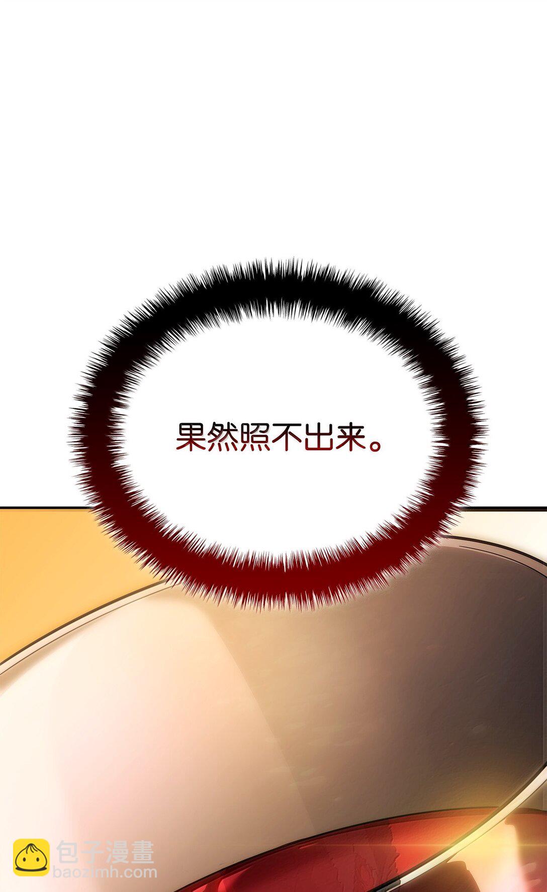 鐵血劍家獵犬的迴歸 - 66 拉攏與效忠(1/3) - 8