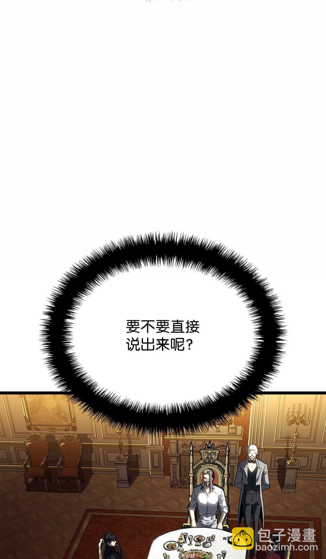 鐵血劍家獵犬的迴歸 - 66 拉攏與效忠(1/3) - 2