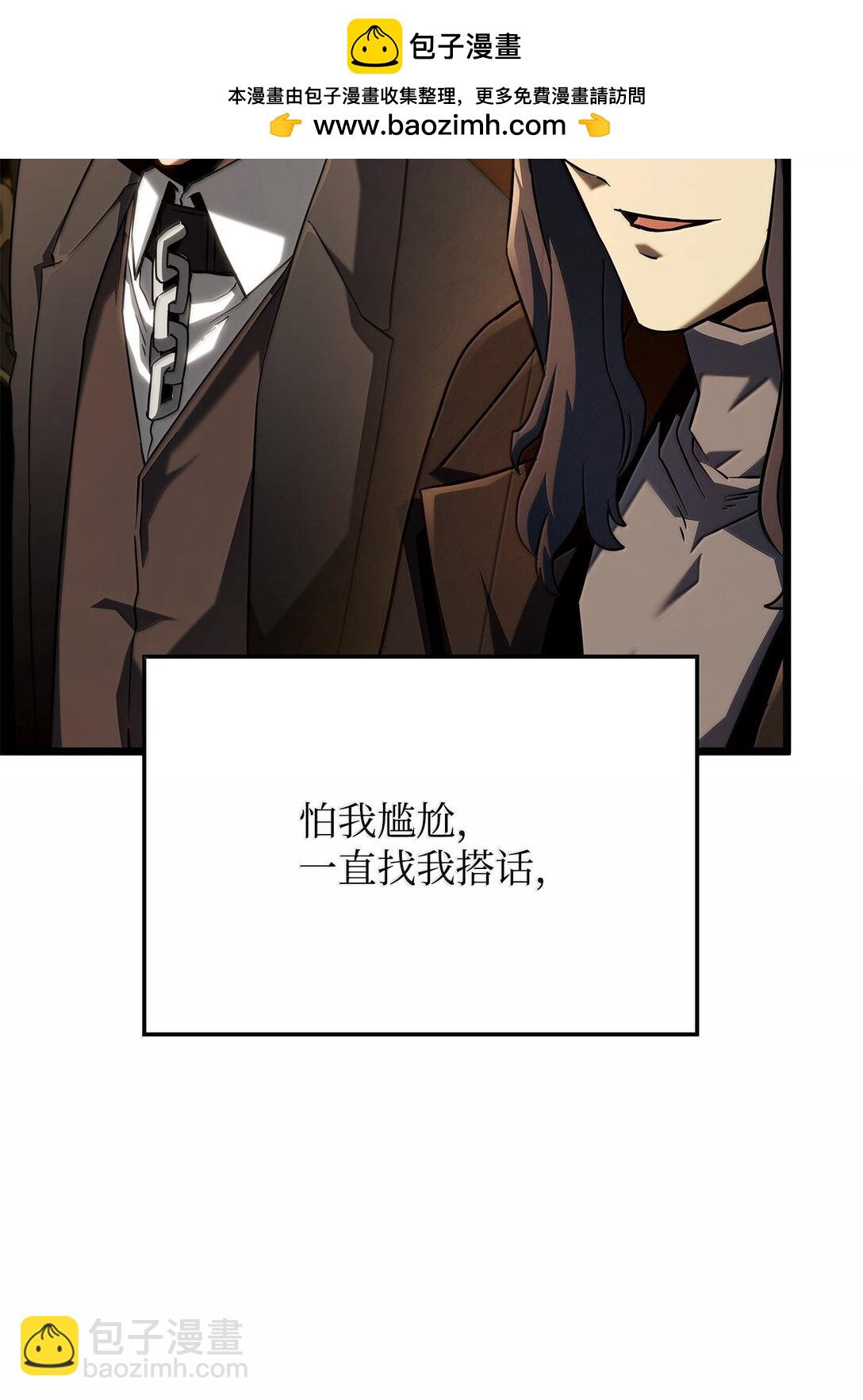 鐵血劍家獵犬的迴歸 - 66 拉攏與效忠(1/3) - 2