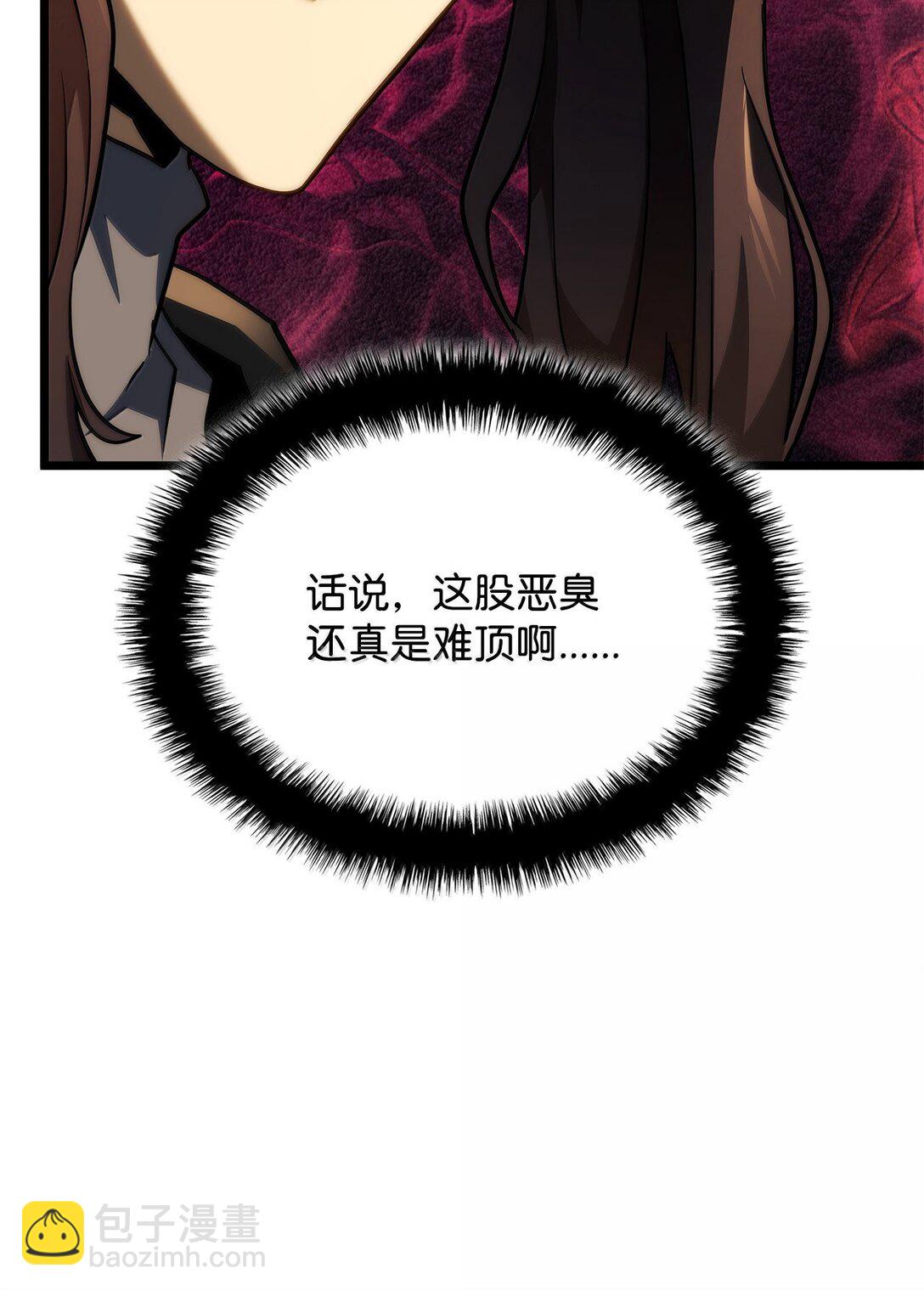 鐵血劍家獵犬的迴歸 - 66 拉攏與效忠(1/3) - 7
