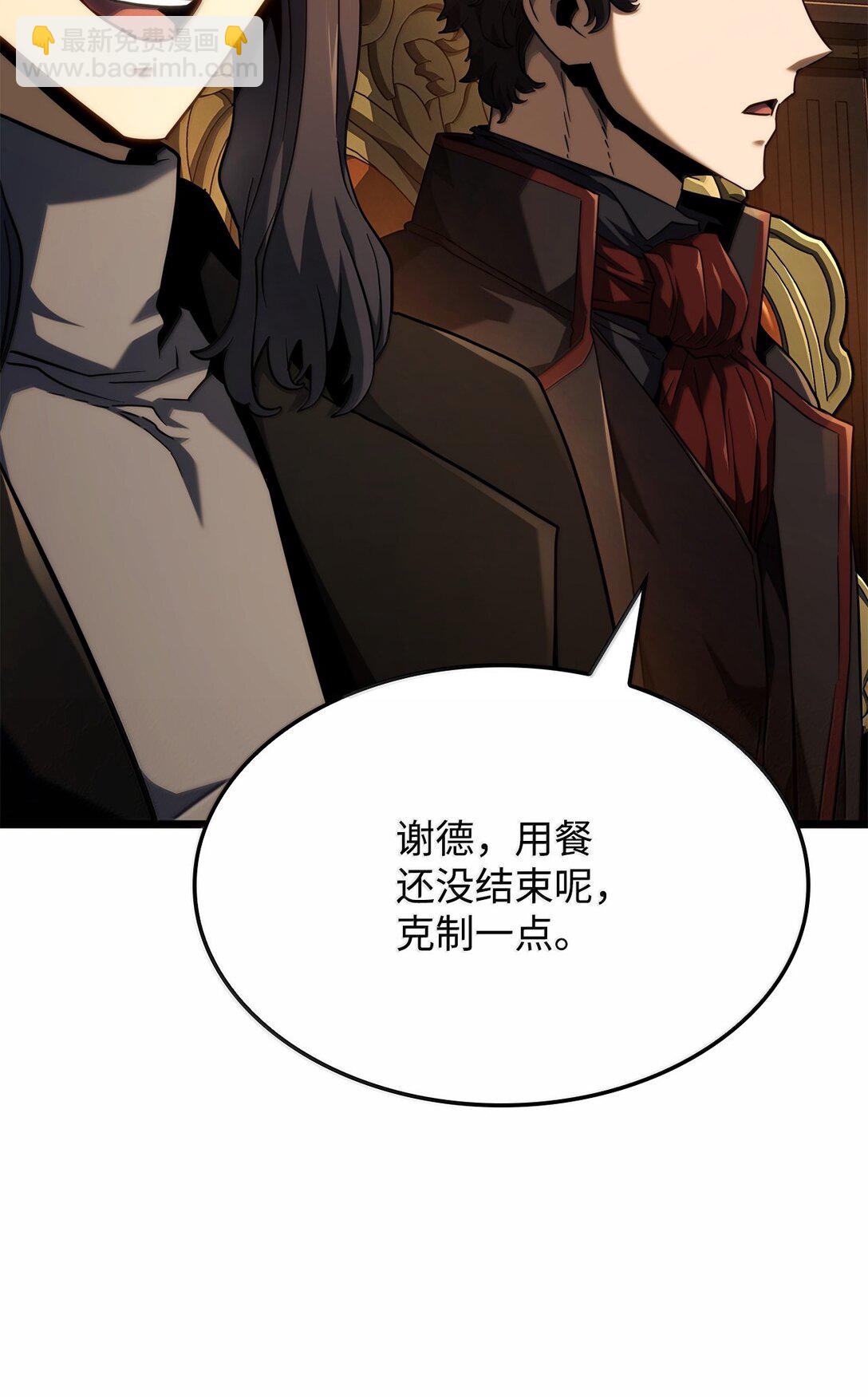 鐵血劍家獵犬的迴歸 - 66 拉攏與效忠(1/3) - 1