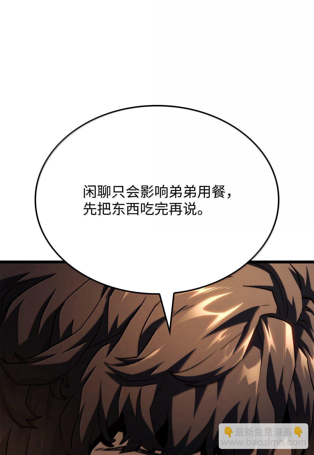 鐵血劍家獵犬的迴歸 - 66 拉攏與效忠(1/3) - 2