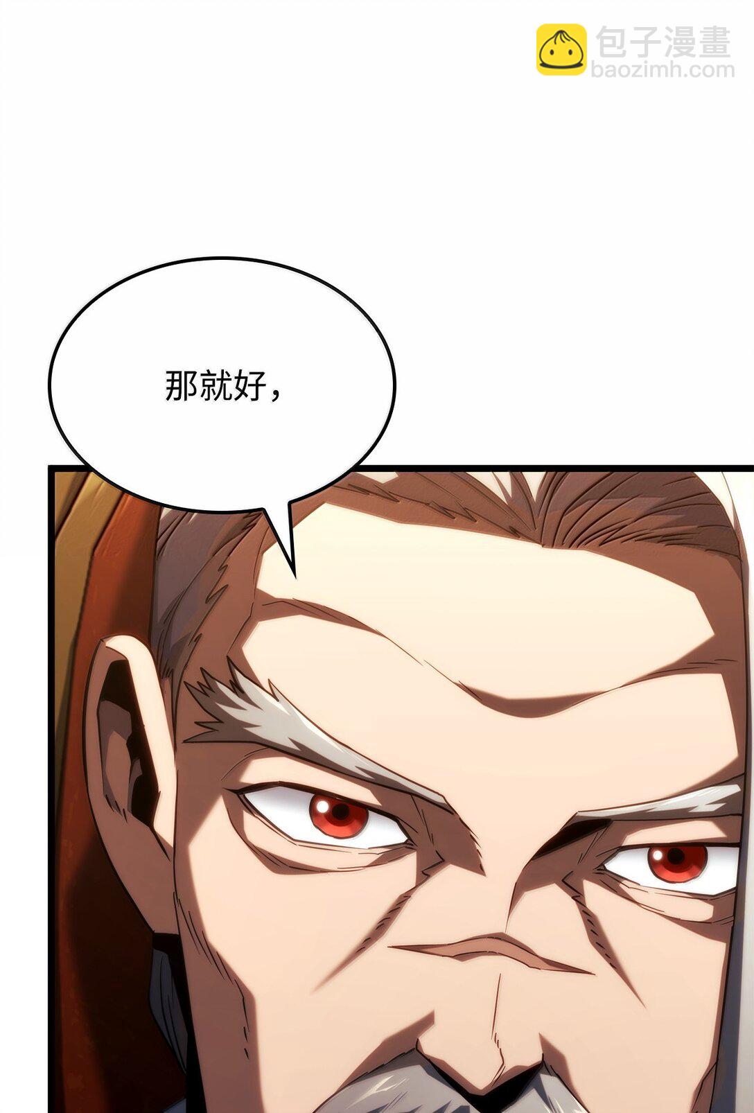 鐵血劍家獵犬的迴歸 - 66 拉攏與效忠(1/3) - 8