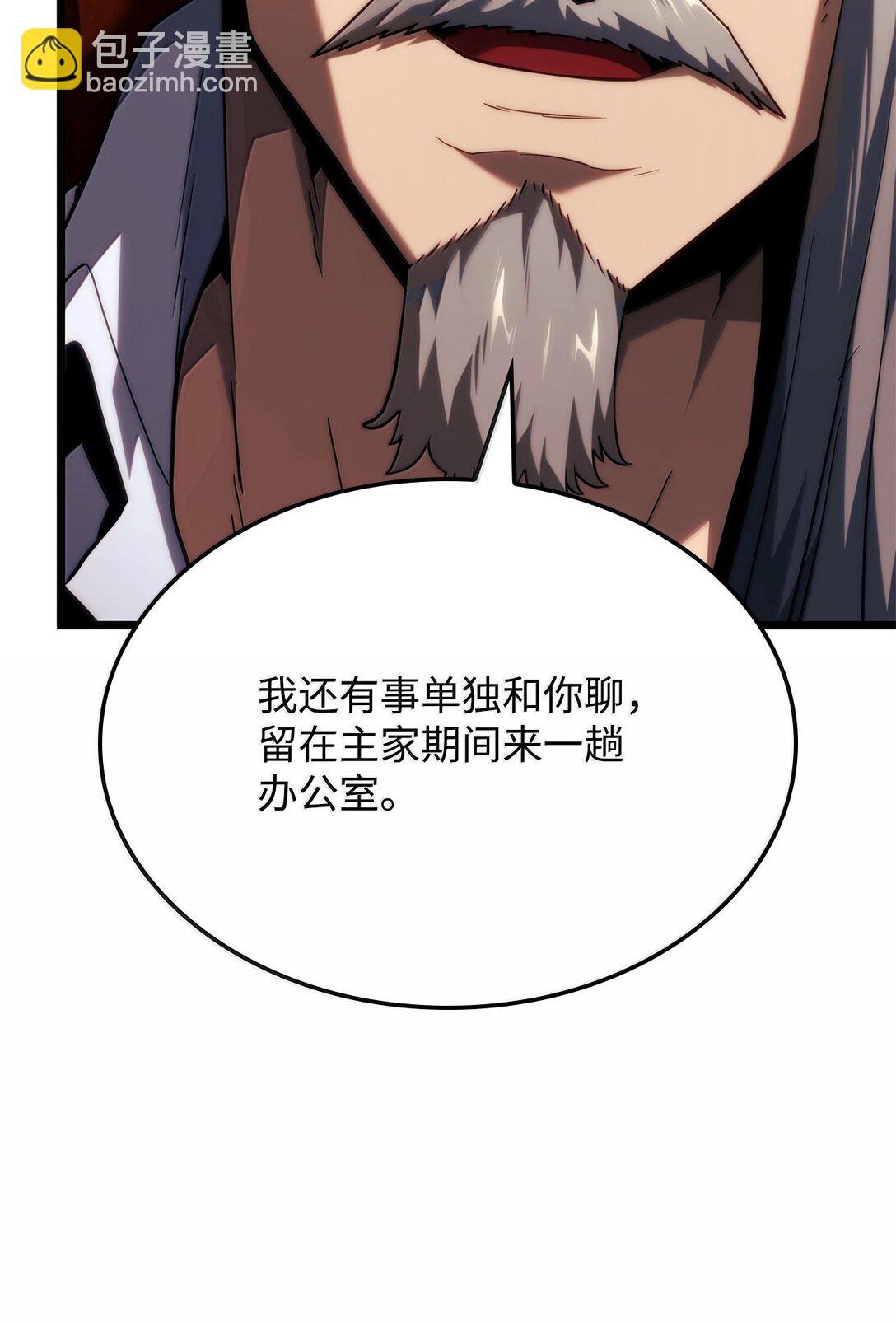 鐵血劍家獵犬的迴歸 - 66 拉攏與效忠(1/3) - 1