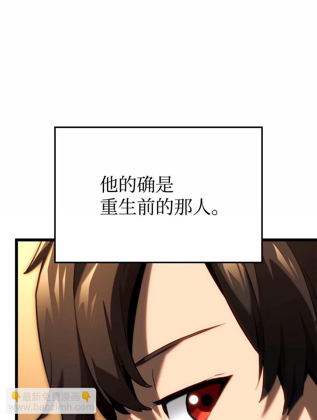 鐵血劍家獵犬的迴歸 - 66 拉攏與效忠(1/3) - 4