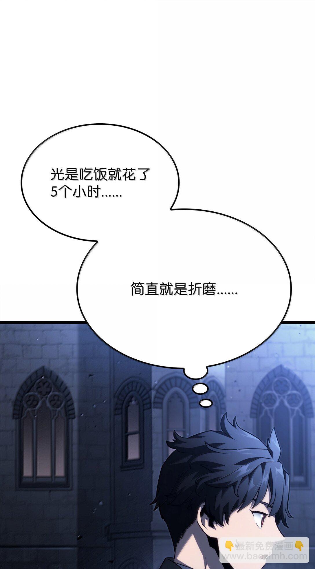 鐵血劍家獵犬的迴歸 - 66 拉攏與效忠(1/3) - 8