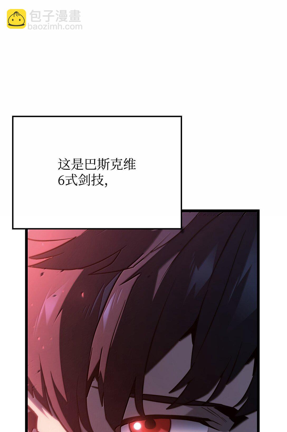 鐵血劍家獵犬的迴歸 - 66 拉攏與效忠(1/3) - 5
