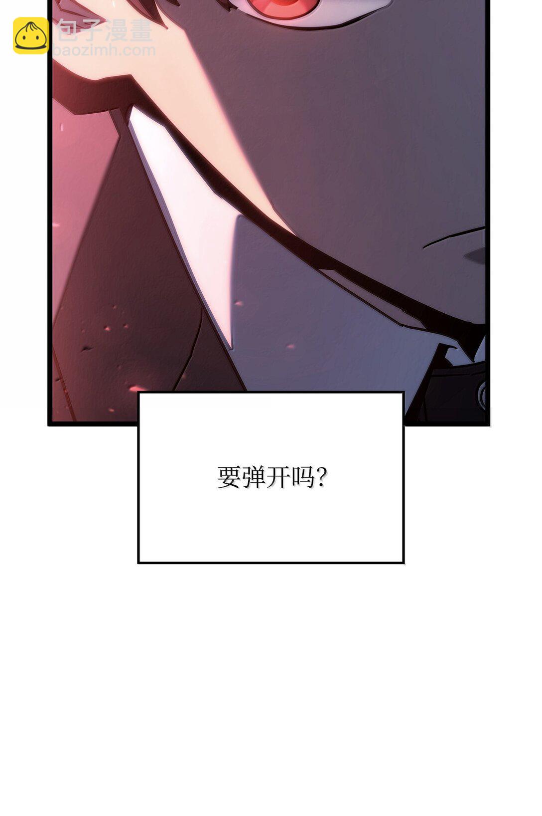 鐵血劍家獵犬的迴歸 - 66 拉攏與效忠(1/3) - 6