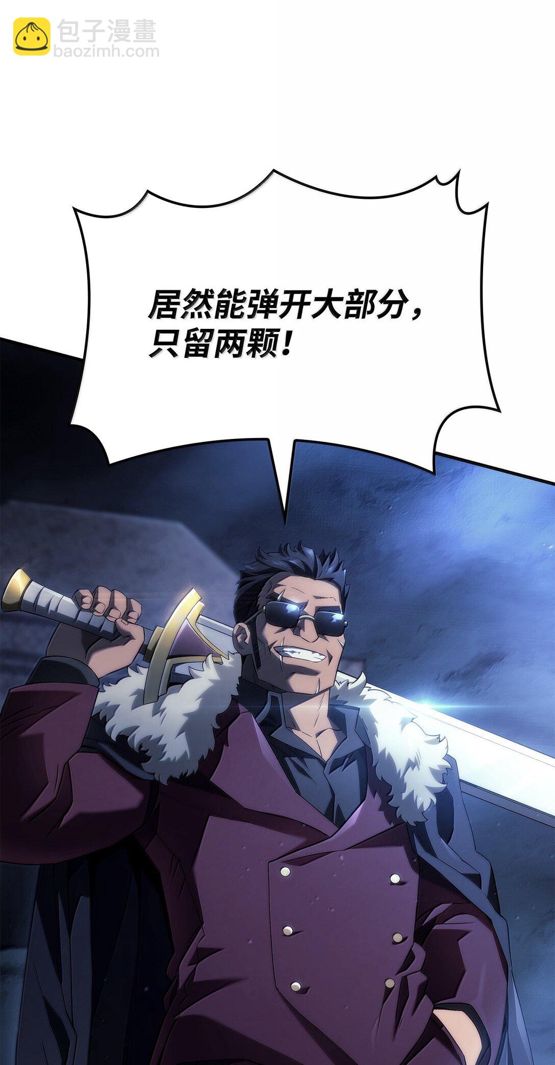 鐵血劍家獵犬的迴歸 - 66 拉攏與效忠(2/3) - 4