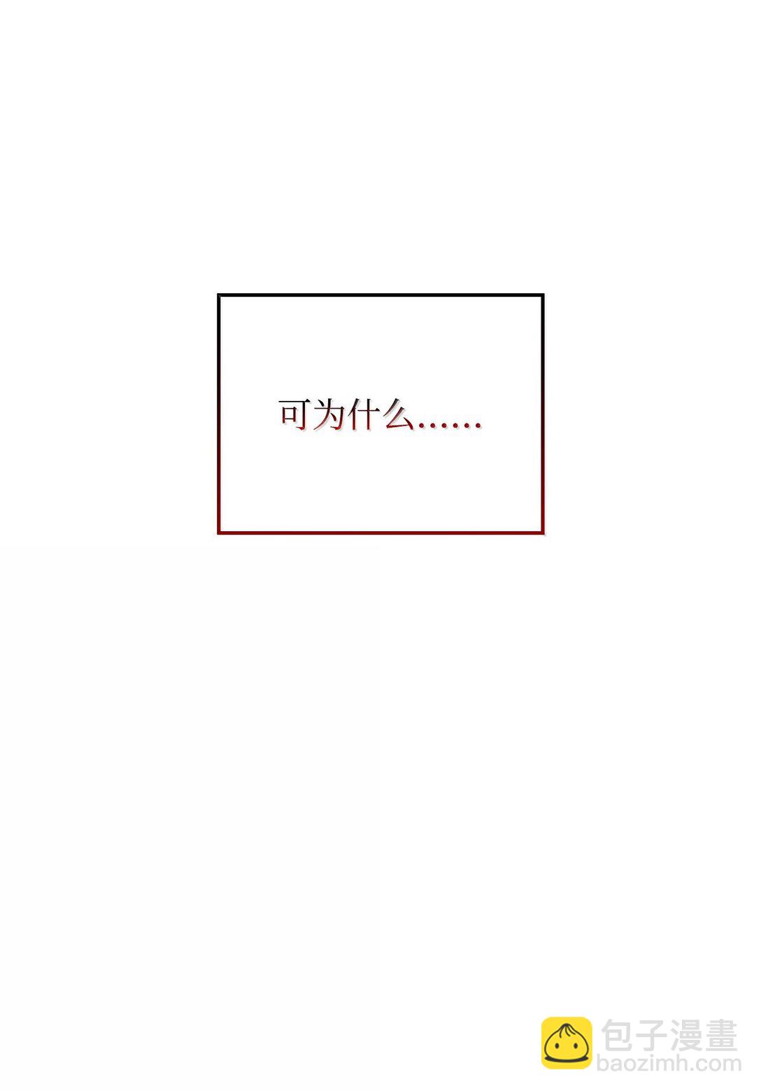 鐵血劍家獵犬的迴歸 - 66 拉攏與效忠(1/3) - 6