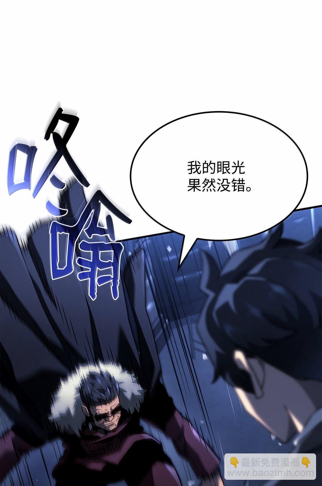 鐵血劍家獵犬的迴歸 - 66 拉攏與效忠(2/3) - 6