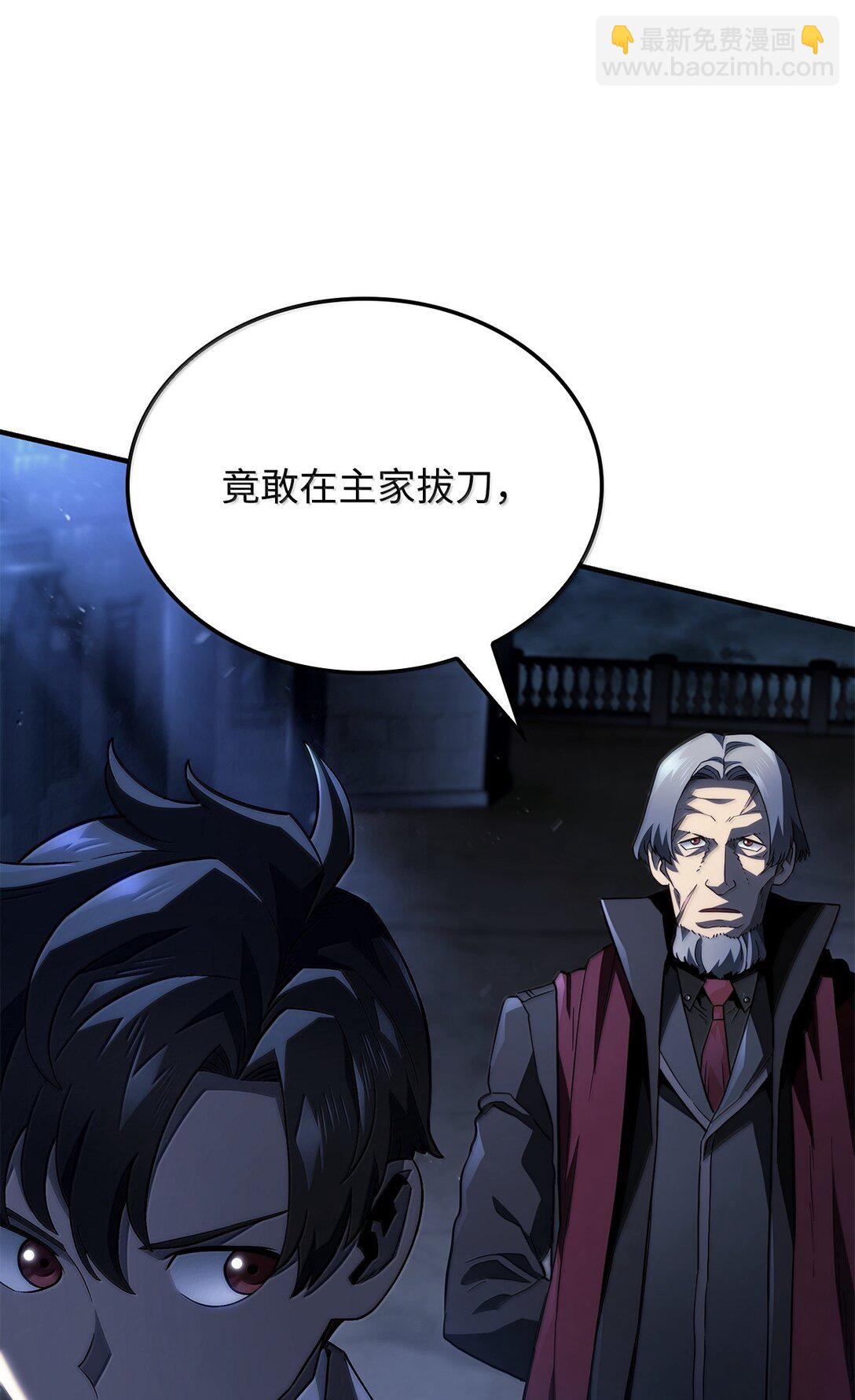 鐵血劍家獵犬的迴歸 - 66 拉攏與效忠(2/3) - 8