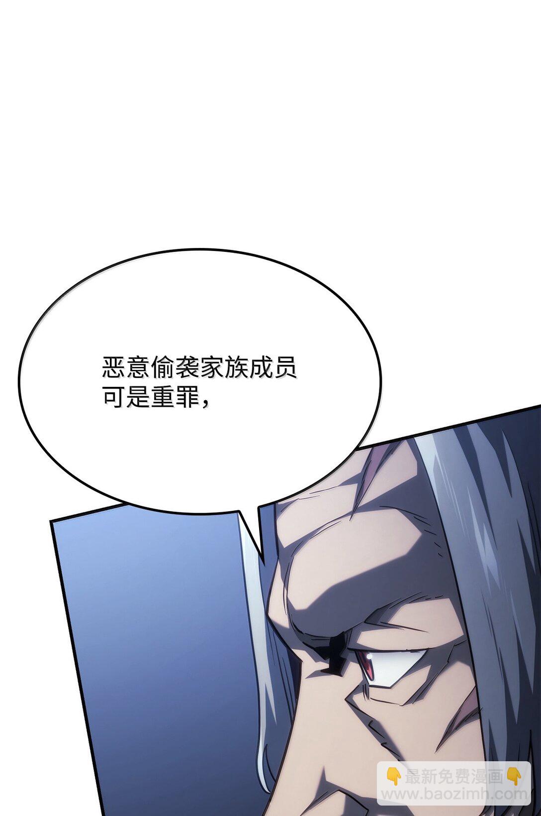 鐵血劍家獵犬的迴歸 - 66 拉攏與效忠(2/3) - 2